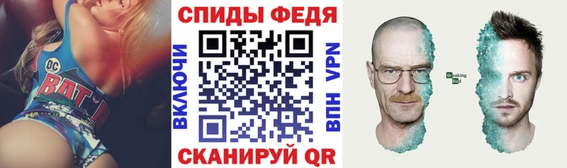 это Telegram  Выборг  АМФЕТАМИН VHQ  где купить  