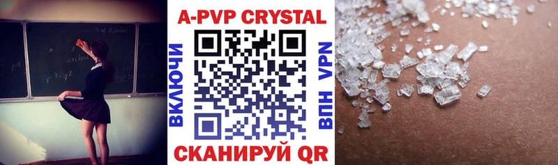 APVP мука  наркошоп  MEGA зеркало  Выборг 