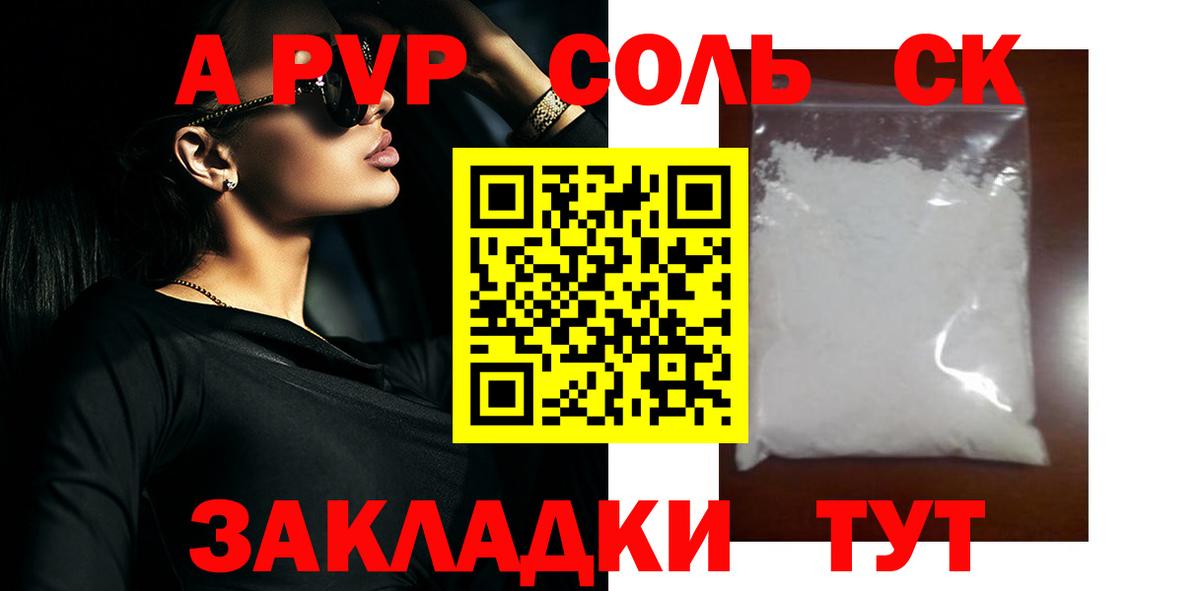APVP СК Выборг