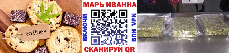 Печенье с ТГК конопля  где можно купить   darknet как зайти  Выборг 