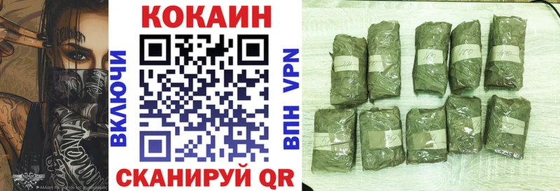 Cocaine Эквадор  Выборг 