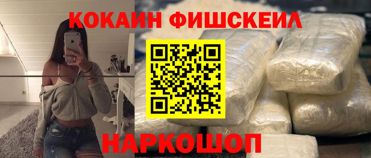 Кокаин Columbia Выборг