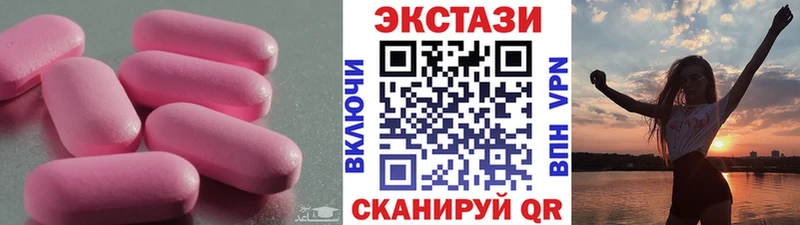 ОМГ ОМГ ONION  Выборг  ЭКСТАЗИ Дубай  дарнет шоп 