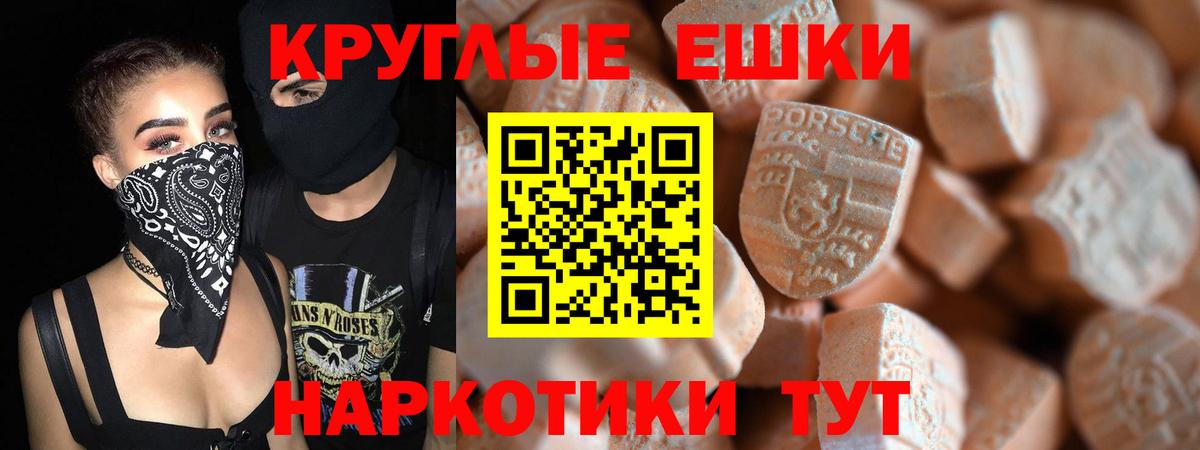 ЭКСТАЗИ  Ecstasy Cube  Вход с VPN  Экстази Punisher  Выборг 