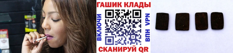 хочу наркоту  Выборг  mega зеркало  ГАШИШ VHQ 