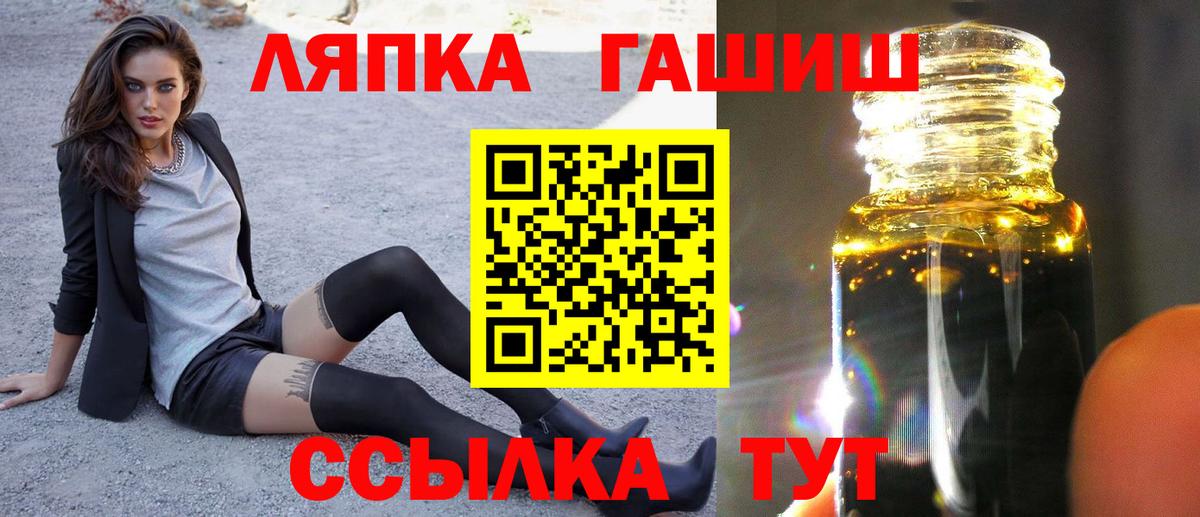 ГАШ VHQ Выборг