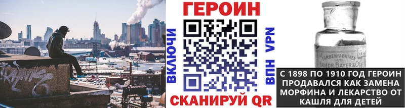 Героин хмурый  Выборг 