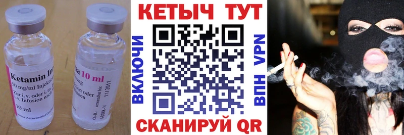 КЕТАМИН VHQ  Выборг 