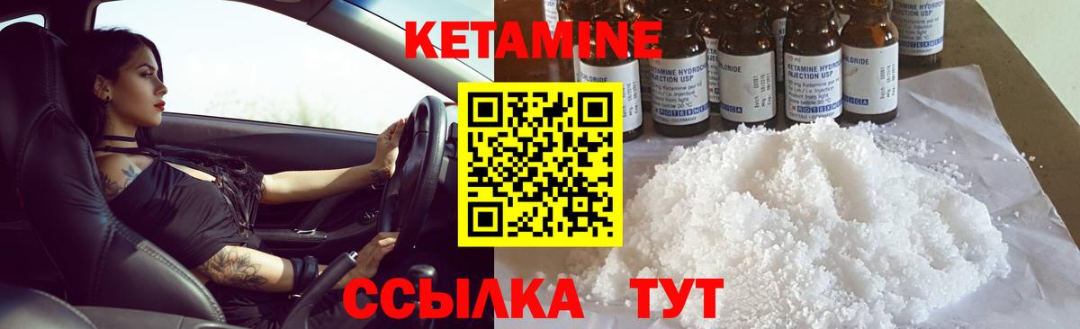 hydra онион  КЕТАМИН ketamine  Вход с VPN  Выборг 