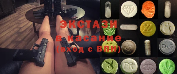 MDMA Premium VHQ Володарск