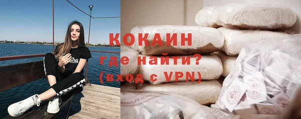 метамфетамин Верхний Тагил