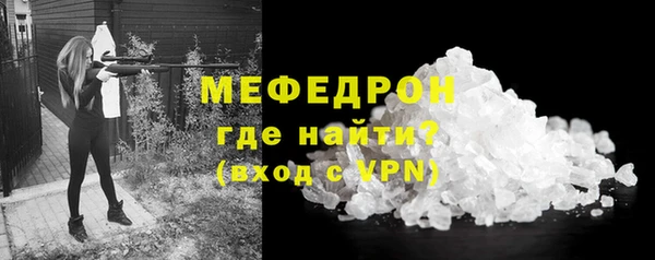 МДМА Бородино