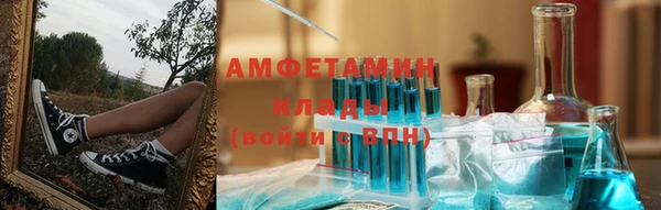 мескалин Волоколамск