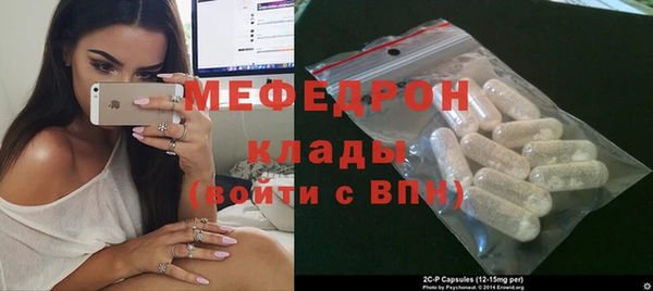 apvp Бронницы