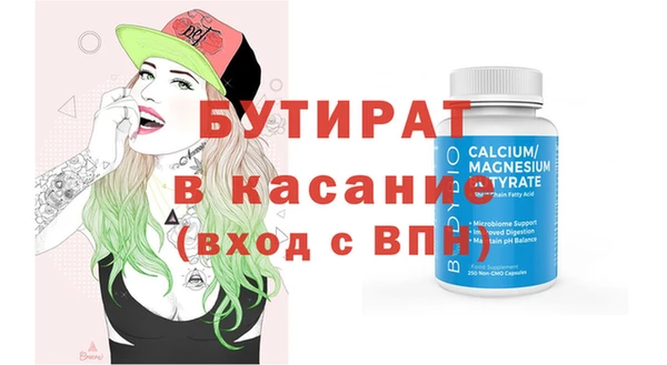 твердый Бугульма