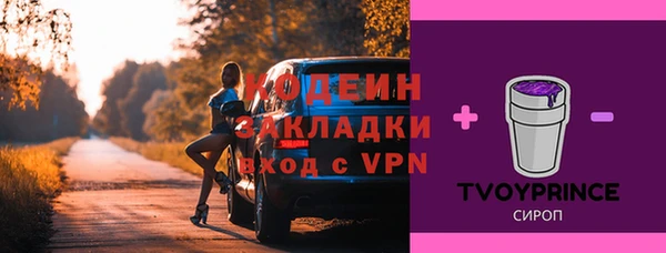 гидра Верея