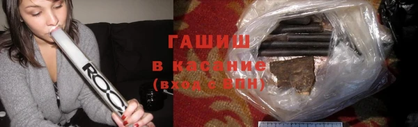 МДМА Бородино