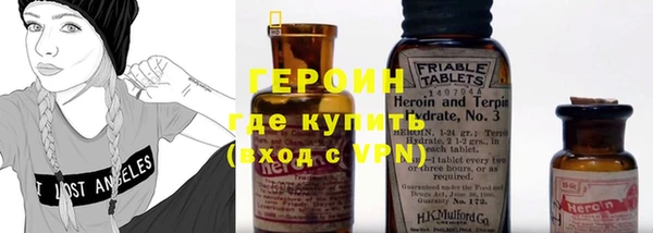 apvp Бронницы