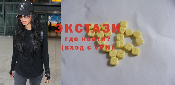 гидра Верея