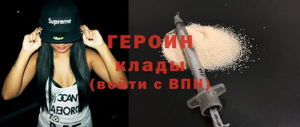 метамфетамин Верхний Тагил