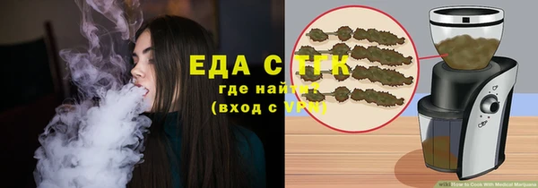 твердый Бугульма