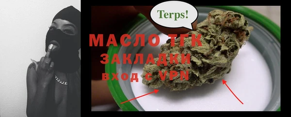 apvp Бронницы