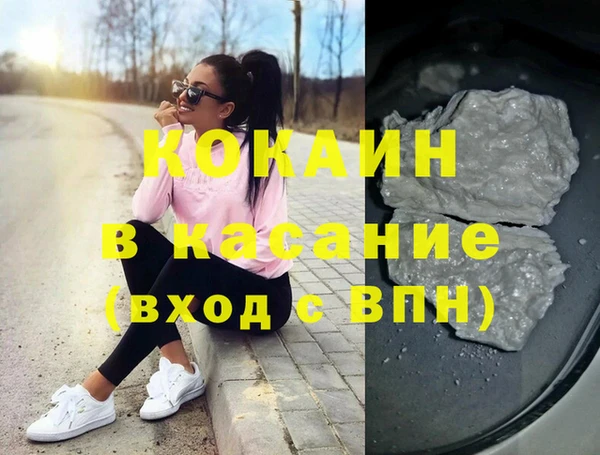МДМА Бородино