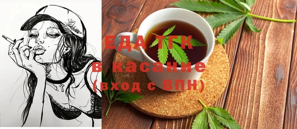 МДМА Бородино