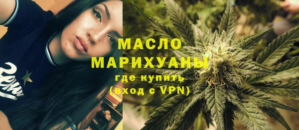 твердый Бугульма