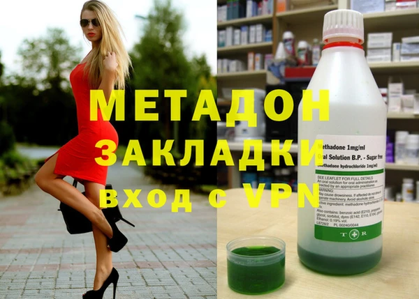 МДМА Бородино