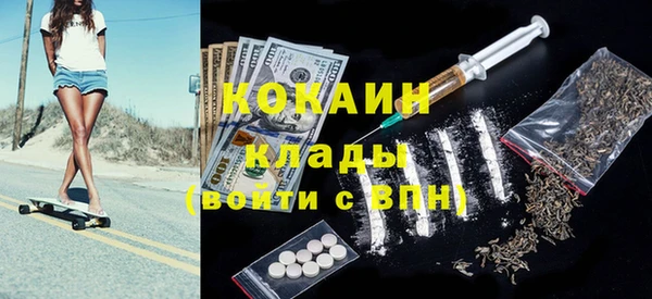 МДМА Бородино