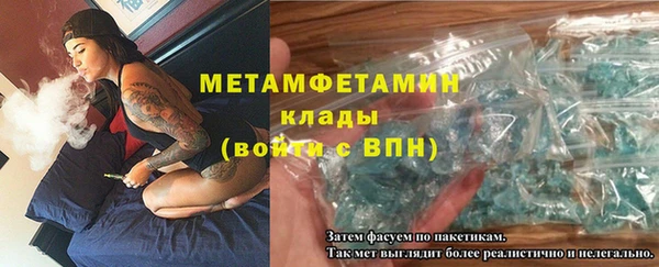 МДМА Бородино