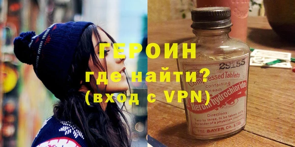 метамфетамин Верхний Тагил