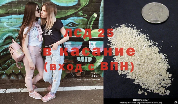 метамфетамин Верхний Тагил