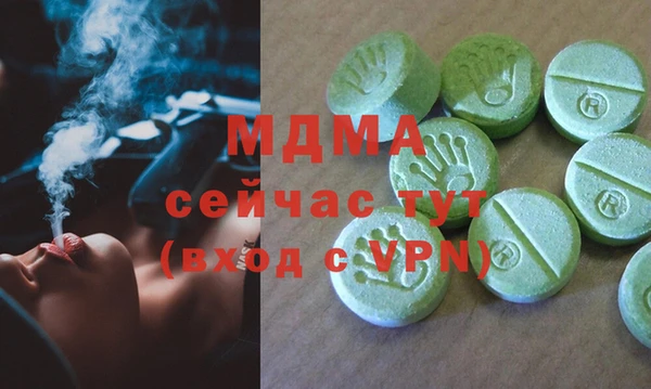 метамфетамин Верхний Тагил