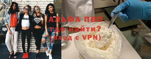 гидра Верея