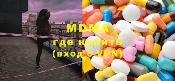 МДМА Бородино