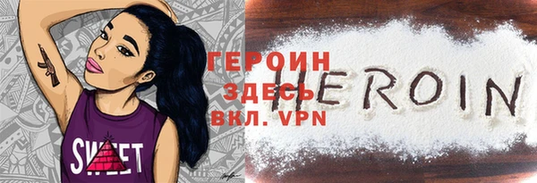 метамфетамин Верхний Тагил