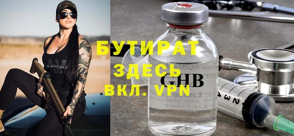 меф VHQ Волосово