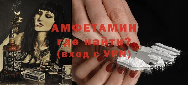 твердый Бугульма