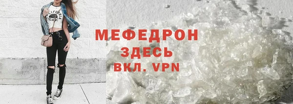 гидра Верея
