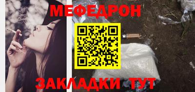 метамфетамин Нальчик