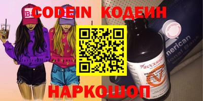 героин Нарткала