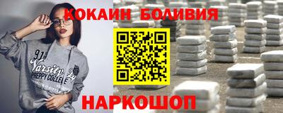 ALPHA PVP Наро-Фоминск