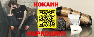 метамфетамин Нальчик