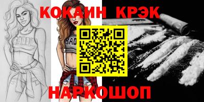 ALPHA PVP Наро-Фоминск