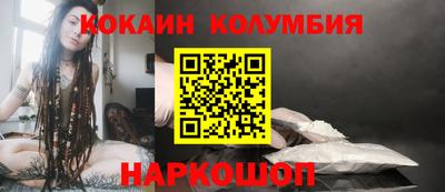 героин Нарткала