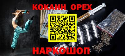 метамфетамин Нальчик