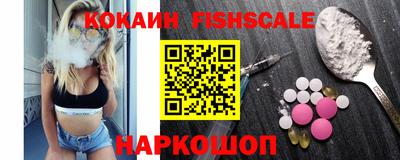 героин Нарткала