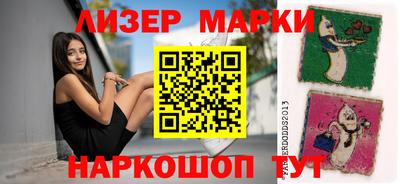 ALPHA PVP Наро-Фоминск